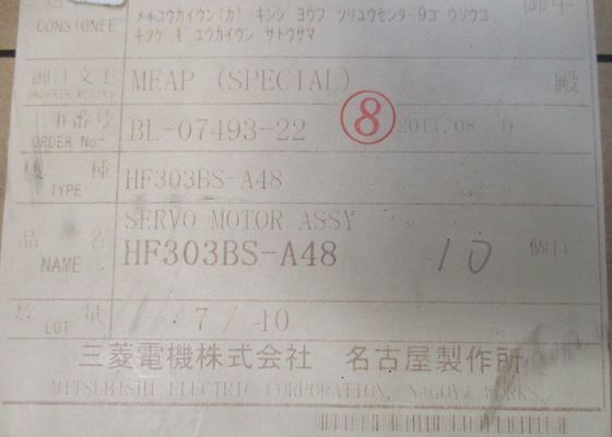 মিতসুবিশি HF303BS-A48 সার্ভো মোটর 12.7 AMP 3 ফেজ 3 KW 2000 RPM 184 V